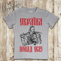 Україна, Украина, Ukraine